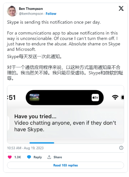 微软积极解决用户反馈，承认Skype通知问题
