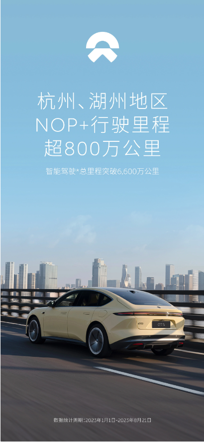 蔚来电池换电站网络超过1700座，充电基础设施达到新的巅峰