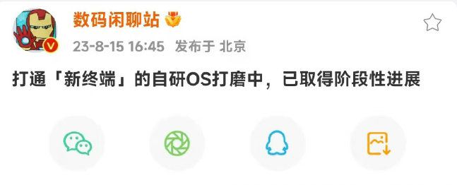 小米备案mios.cn域名,计划打通"新终端"