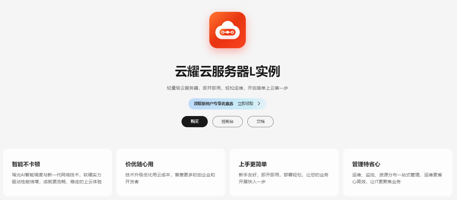 不容错过!华为云 828 营销季优惠火热进行中,泛互联网行业云产品选购必看