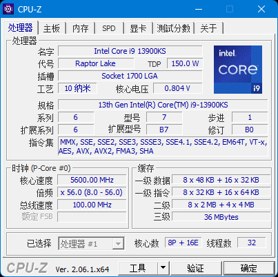 参与技嘉与Intel的内存超频大赛，亲身体验D5黑科技，赢取i7-13700K处理器