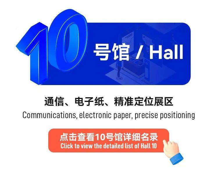 IOTE深圳物联网展9月来袭，超实用的参观指南提前收藏！