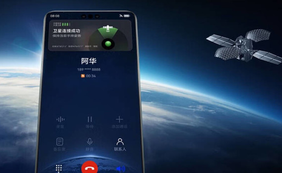 华为Mate60 Pro：首款智能手机搭载卫星通话技术