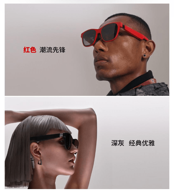 XREAL发布Air 2系列AR眼镜 显示升级、轻量化引领消费级AR新篇章