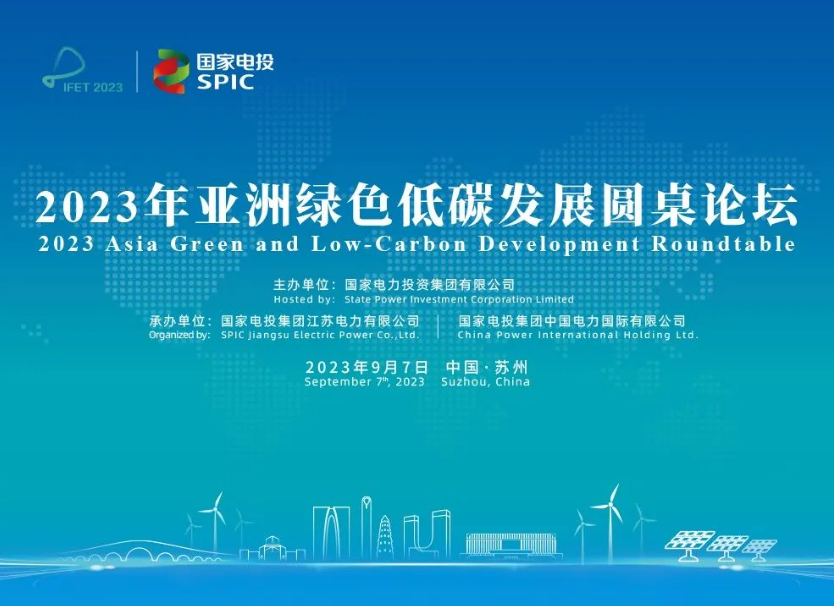 我国建成全球规模最大电力供应系统,人均年用电量增至近 6116 千瓦时