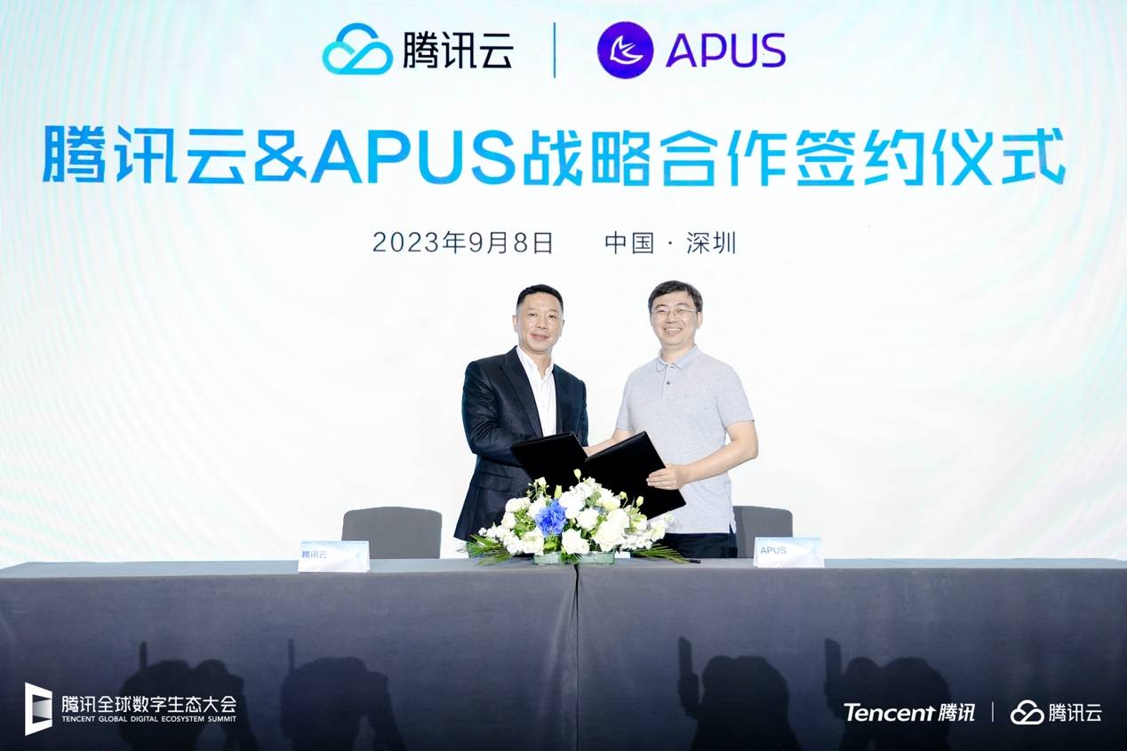 APUS与腾讯云达成战略合作，携手深化产业赋能