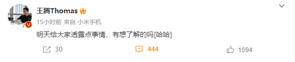 天玑7200-Ultra：小米Redmi或率先搭载，摄影新纪元即将到来