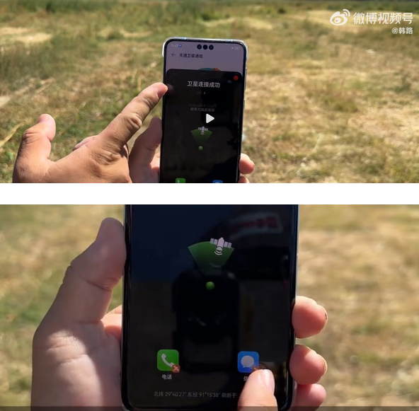 韩路实测华为Mate60 Pro：卫星通话表现亮眼