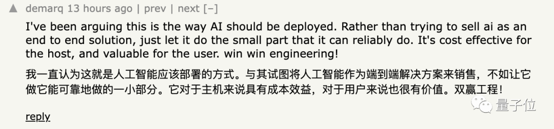 iPhone中隐藏的机器人：基于GPT-2架构，带有emoji分词器，由MIT校友开发