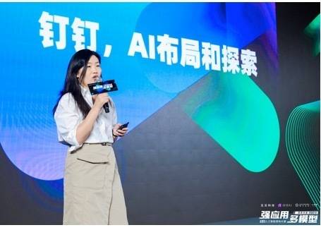 多模型应用的力量：行行AI成功组织AI大会，推动AI应用的实施和创新