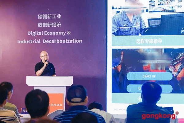 瑞欧威尔在第23届工博会上展现工业元宇宙的企业赋能之光辉