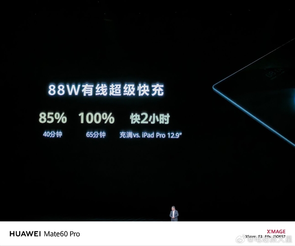 华为MatePad Pro 13.2：柔性OLED屏幕引领平板创新