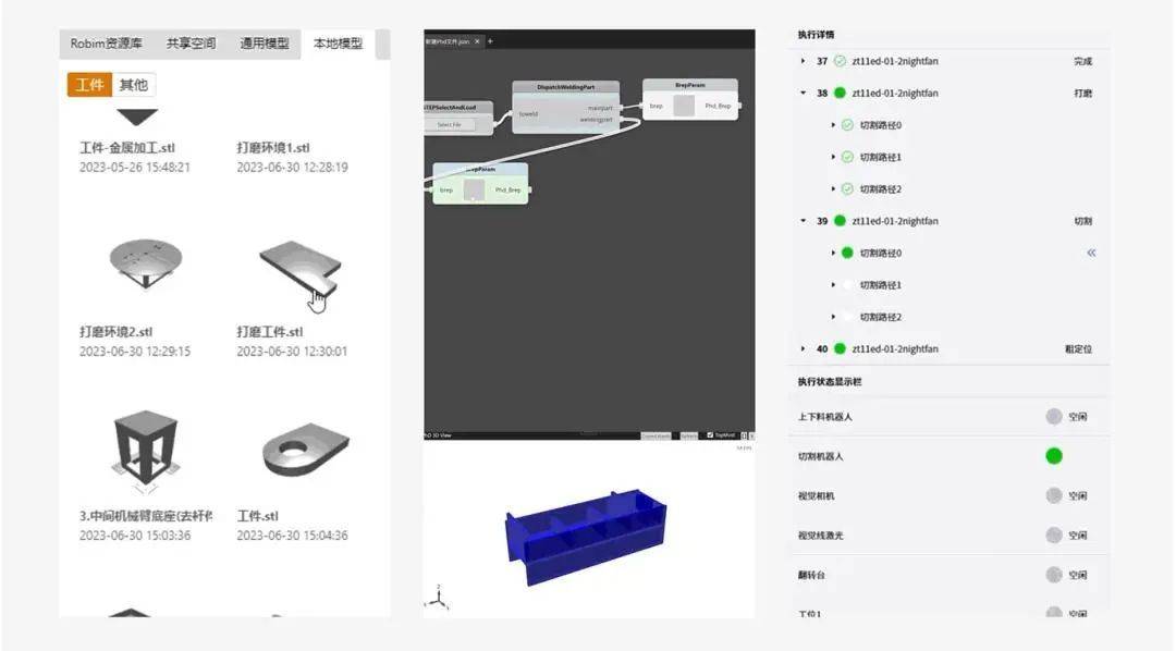 宝山的科创青年企业家通过机器人，开启智能制造的无限可能