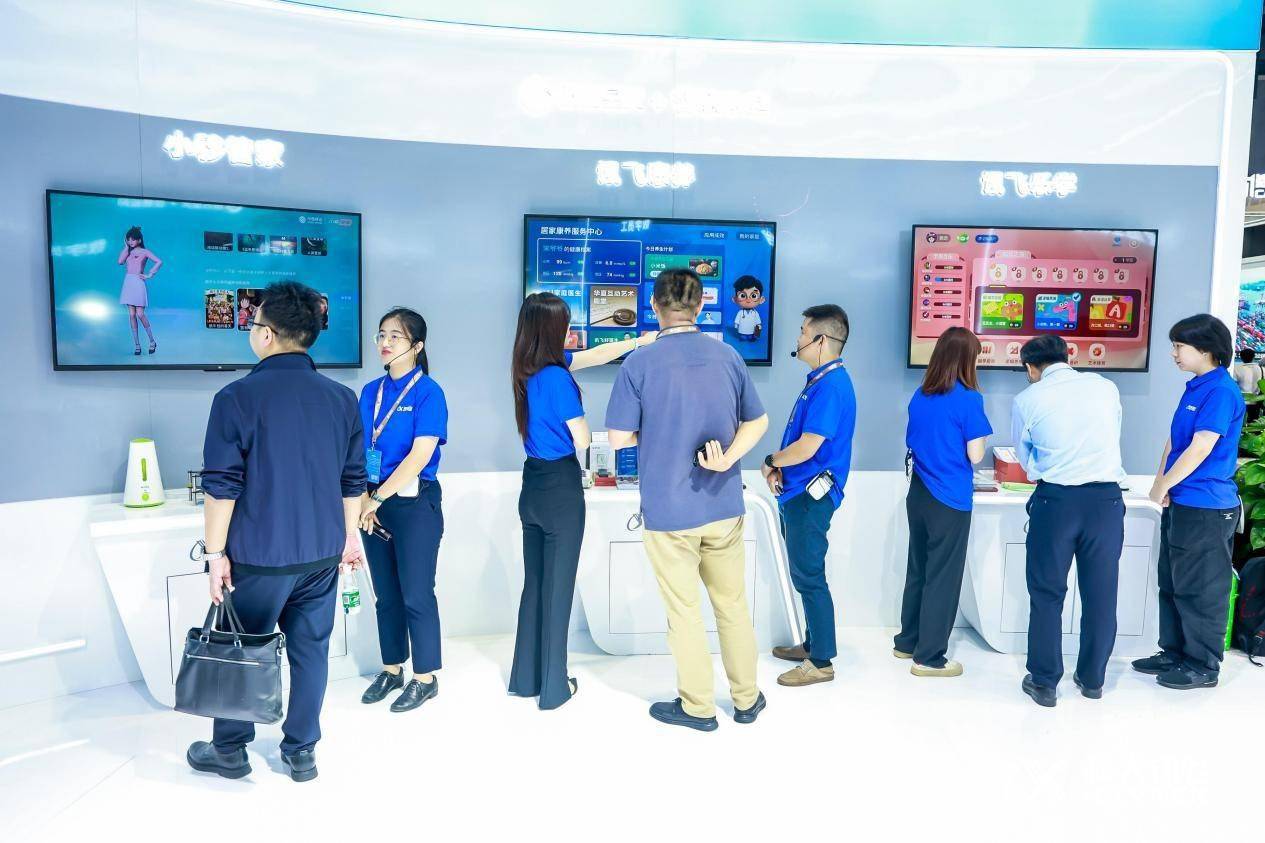 科大讯飞在2023中国移动全球合作伙伴大会展示出卓越的智能家居AI创新能力