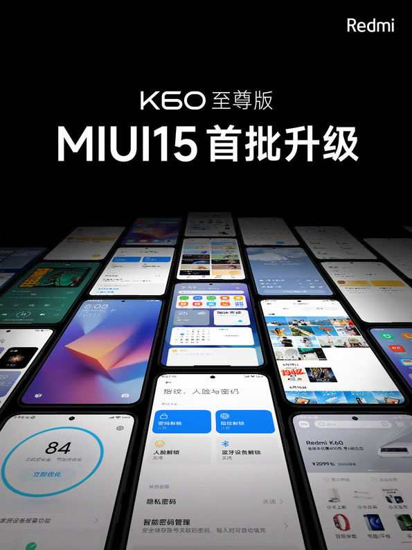 小米推出全新操作系统“小米璀璨OS” MIUI 15前景蒙上阴影