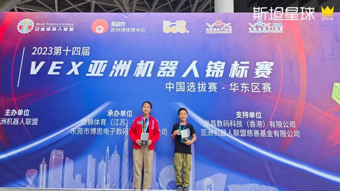 斩获双冠，狂揽26个奖，13支进国赛！VEX机器人华东赛斯坦星球再展英姿！
