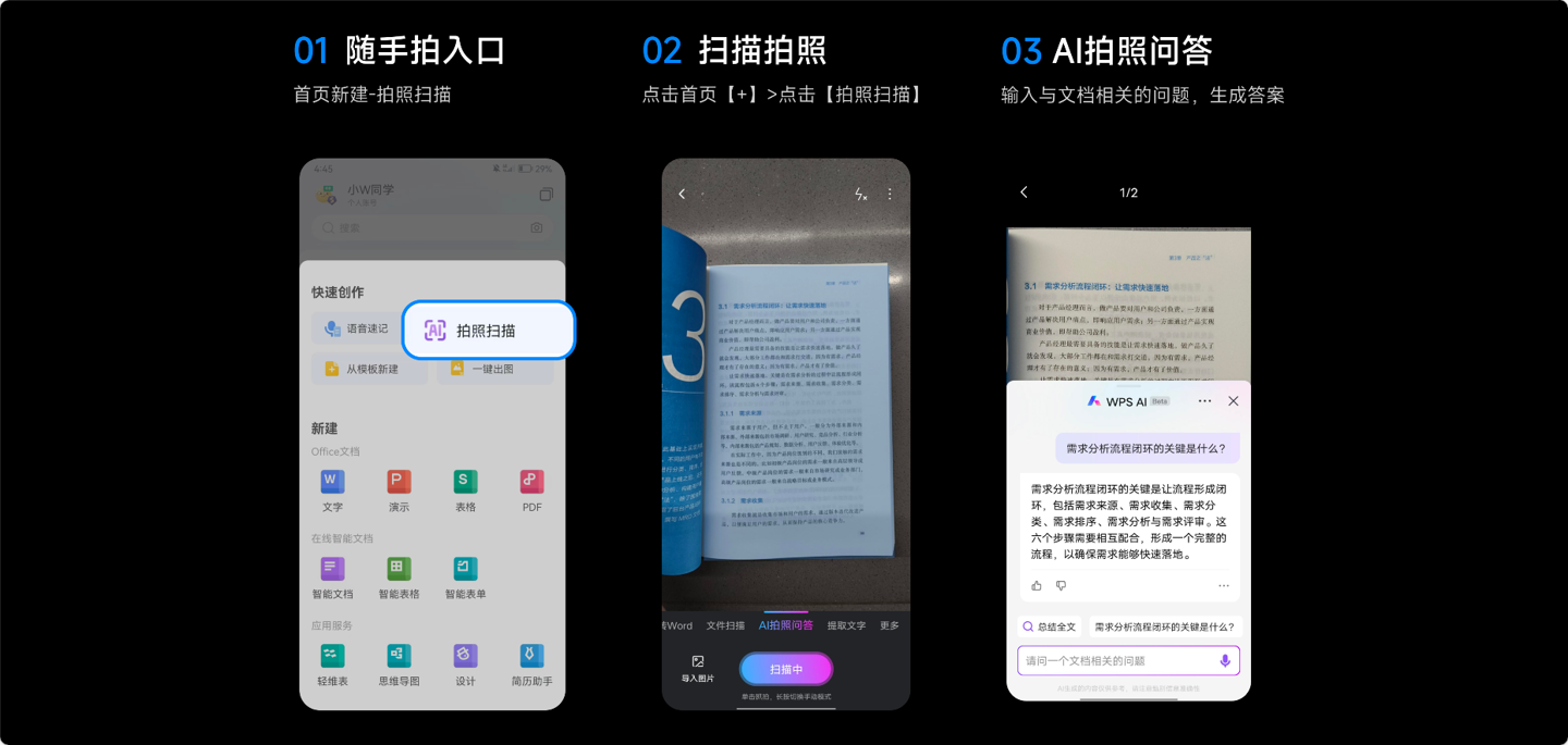 小米澎湃 OS AI 内测开启报名,新增小爱输入助手、AI 写真、AI 搜图等功能