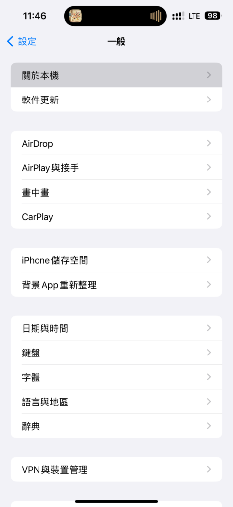 如何检查iPhone 15系列的电池充电次数?