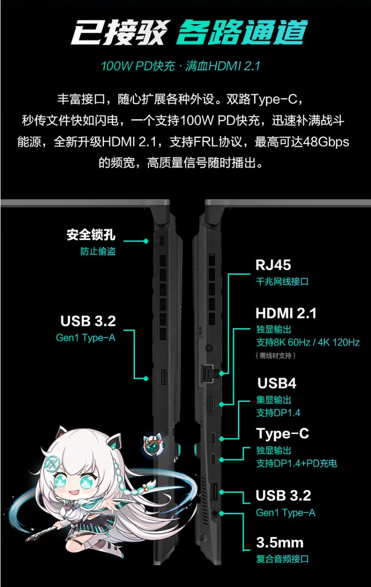 把握机会，今天就入手 AI 加速的 RTX 40 系笔记本