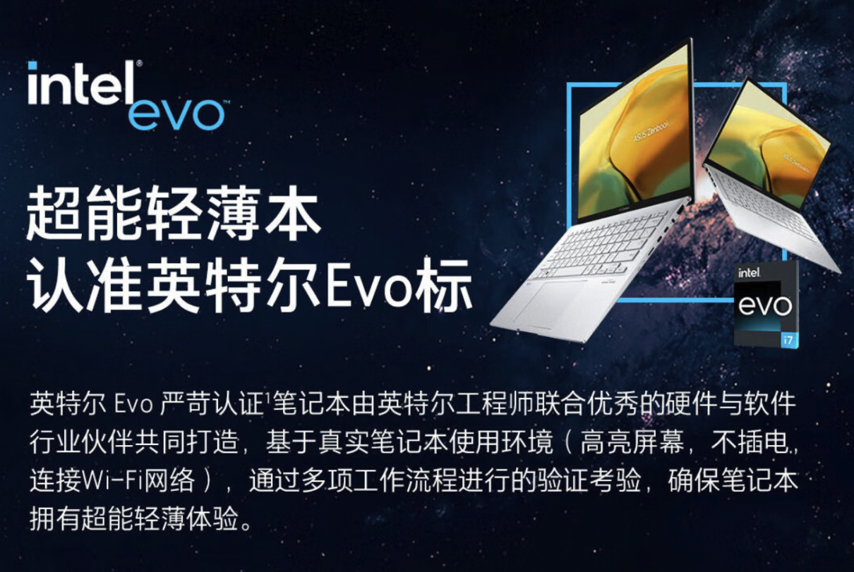 推荐两款高端轻薄本:华硕灵耀 14 2023与华为 MateBook X Pro,双十一必买!