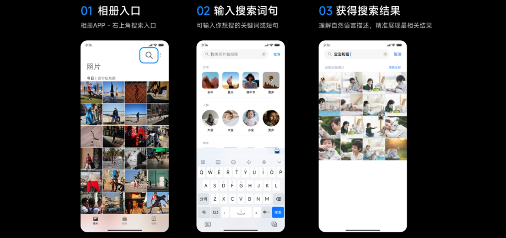 小米 14 系列手机推送 HyperOS 开发版,新增小爱输入助手、AI 写真、AI 搜图、实时字幕