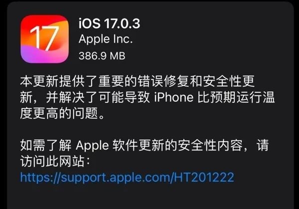 iPhone15系列大翻车合集，快看看你有没有中招！(iPhone15系列大翻身)