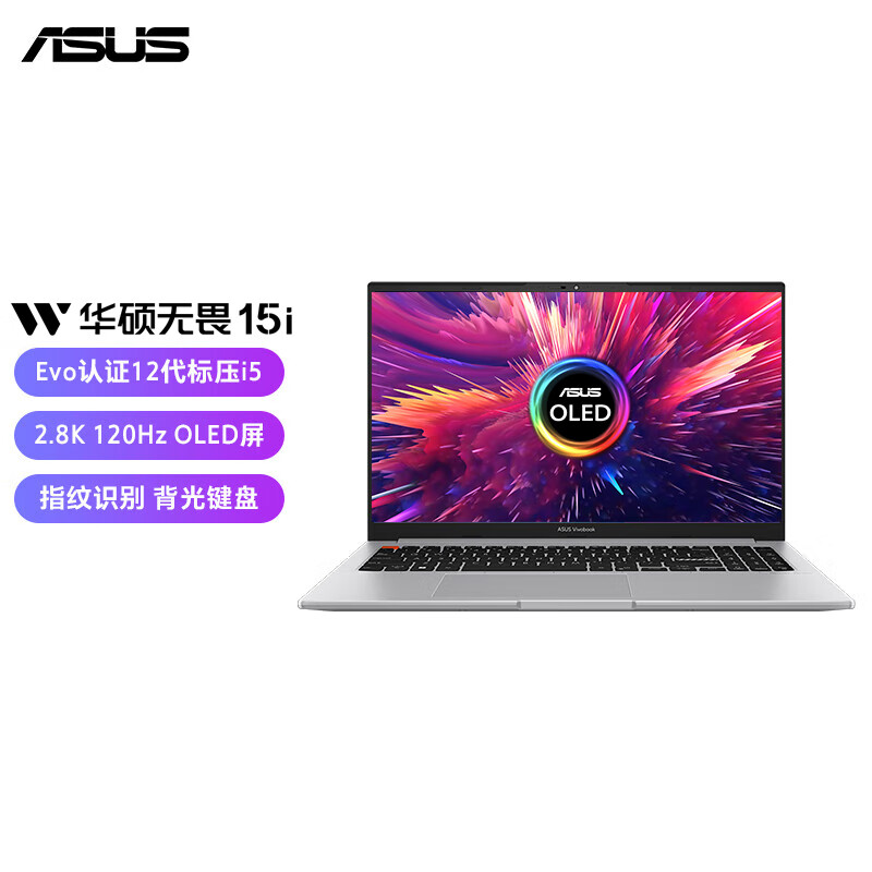 种草指南:双十一 3K、4K 档位值得买轻薄本推荐