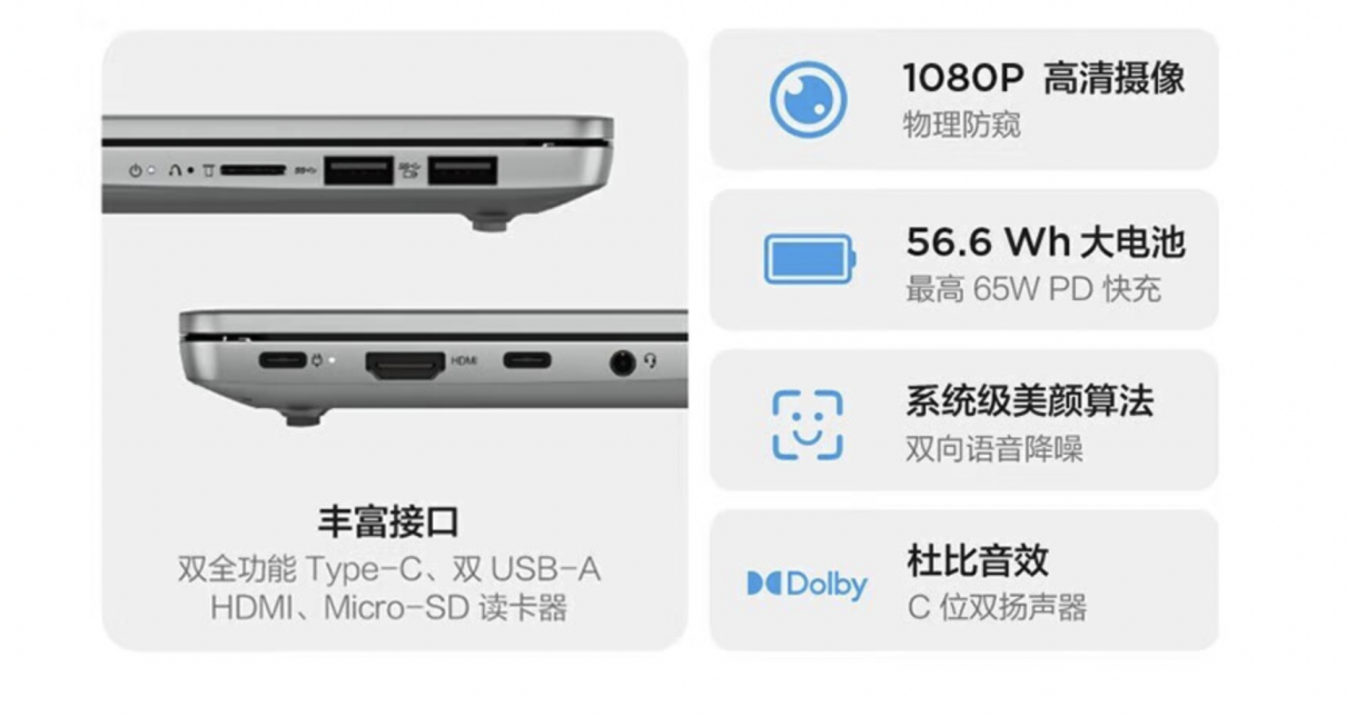 种草指南:双十一 3K、4K 档位值得买轻薄本推荐