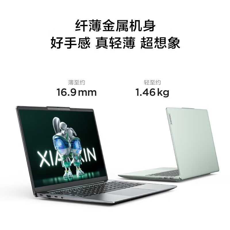 种草指南:双十一 3K、4K 档位值得买轻薄本推荐
