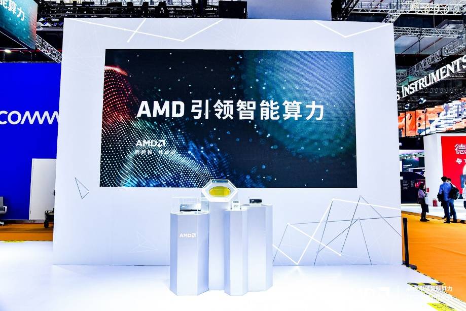 AMD 带领智能计算，携 AI 解决方案亮相进博会