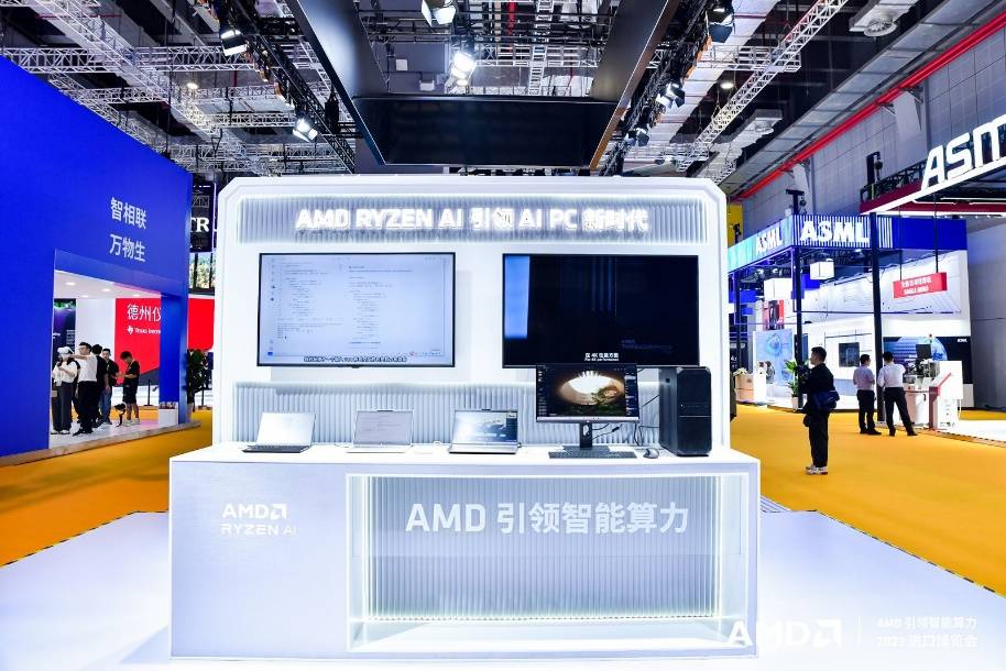 AMD 带领智能计算，携 AI 解决方案亮相进博会