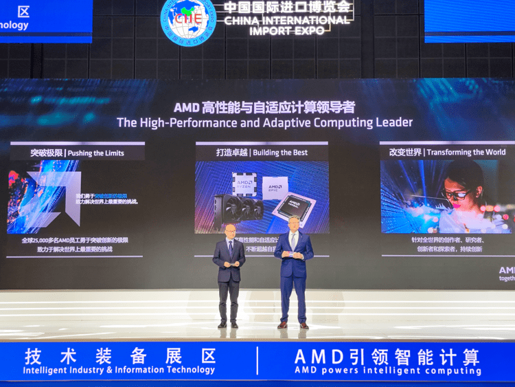 AMD在进博会上展示AI技术：引领PC新时代，让AI走进千家万户