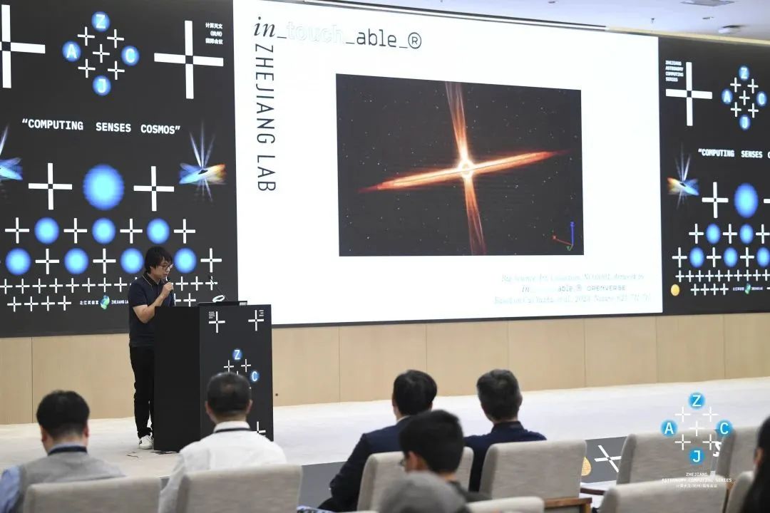 关于计算+天文,一群“仰望星空者”讨论了什么?