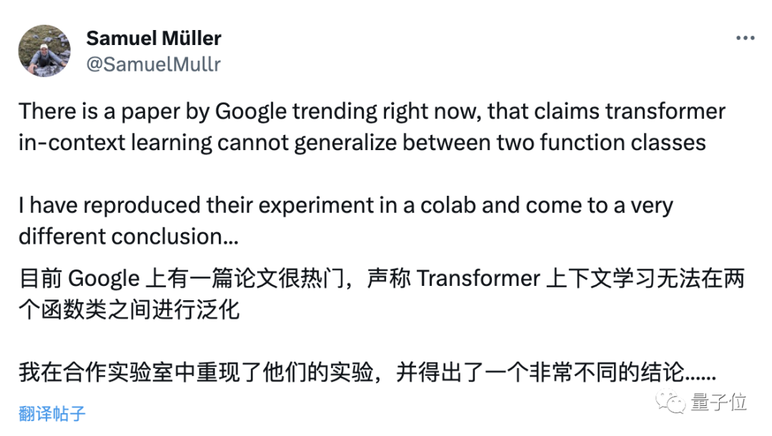 谷歌大模型研究引发激烈争议：训练数据之外的泛化能力受到质疑，网友表示AGI奇点或被推迟