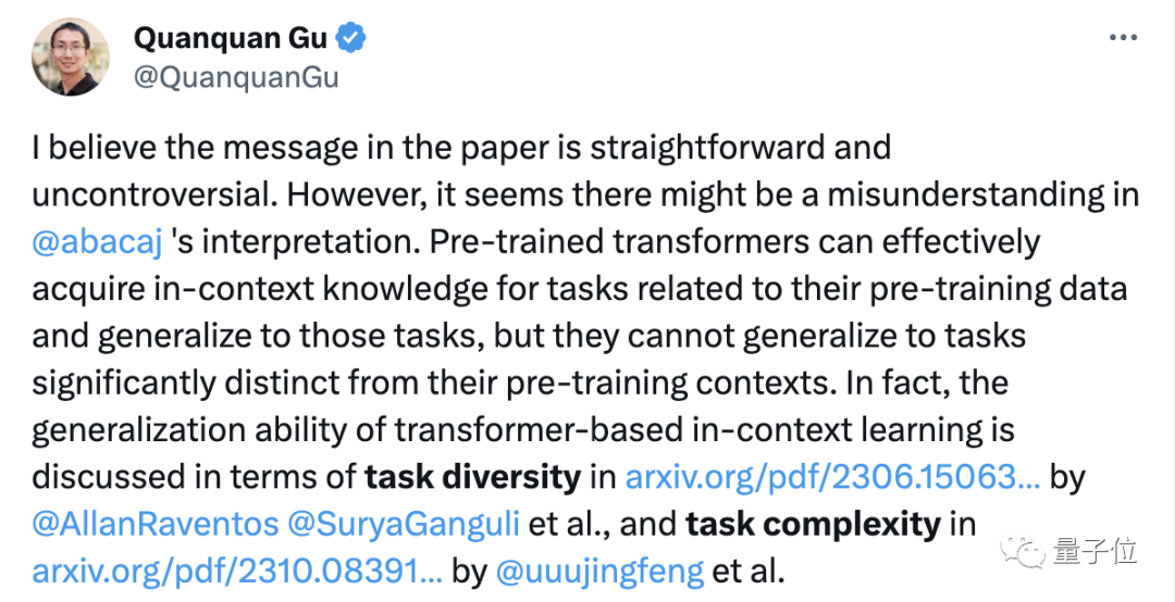 谷歌大模型研究引发激烈争议：训练数据之外的泛化能力受到质疑，网友表示AGI奇点或被推迟