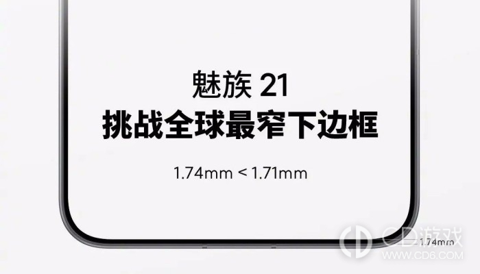 魅族21正式上市日期揭晓！魅族21何时开售？