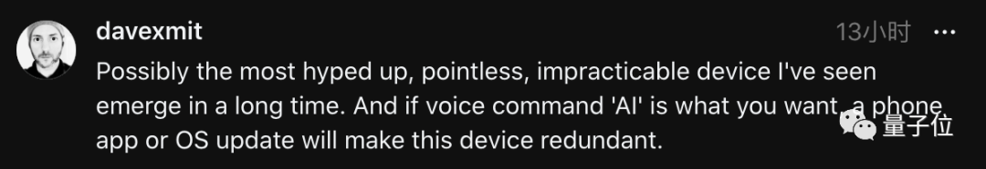AI硬件受到炮轰，有人称其能够取代手机的谷歌眼镜+寻呼机在全网爆火