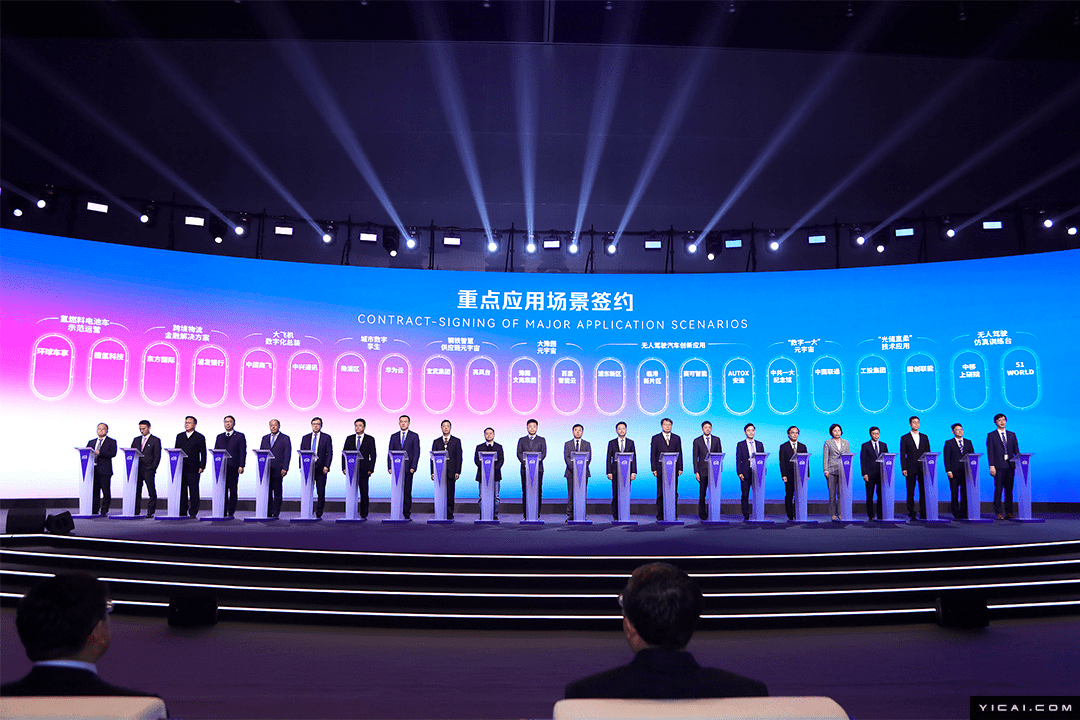 “元上苏河”战略合作伙伴签约，亮风台再度参与上海元宇宙重要应用场景