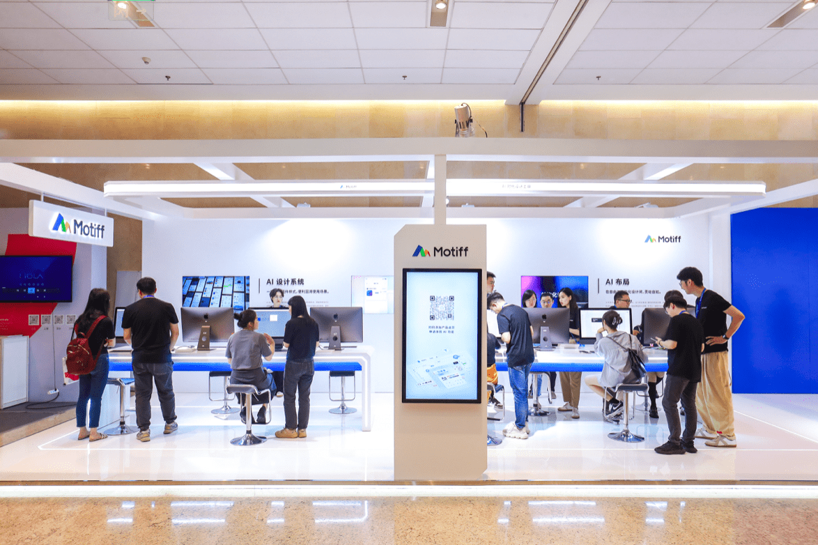 AI掌握UI设计软件的核心要素：Motiff实践