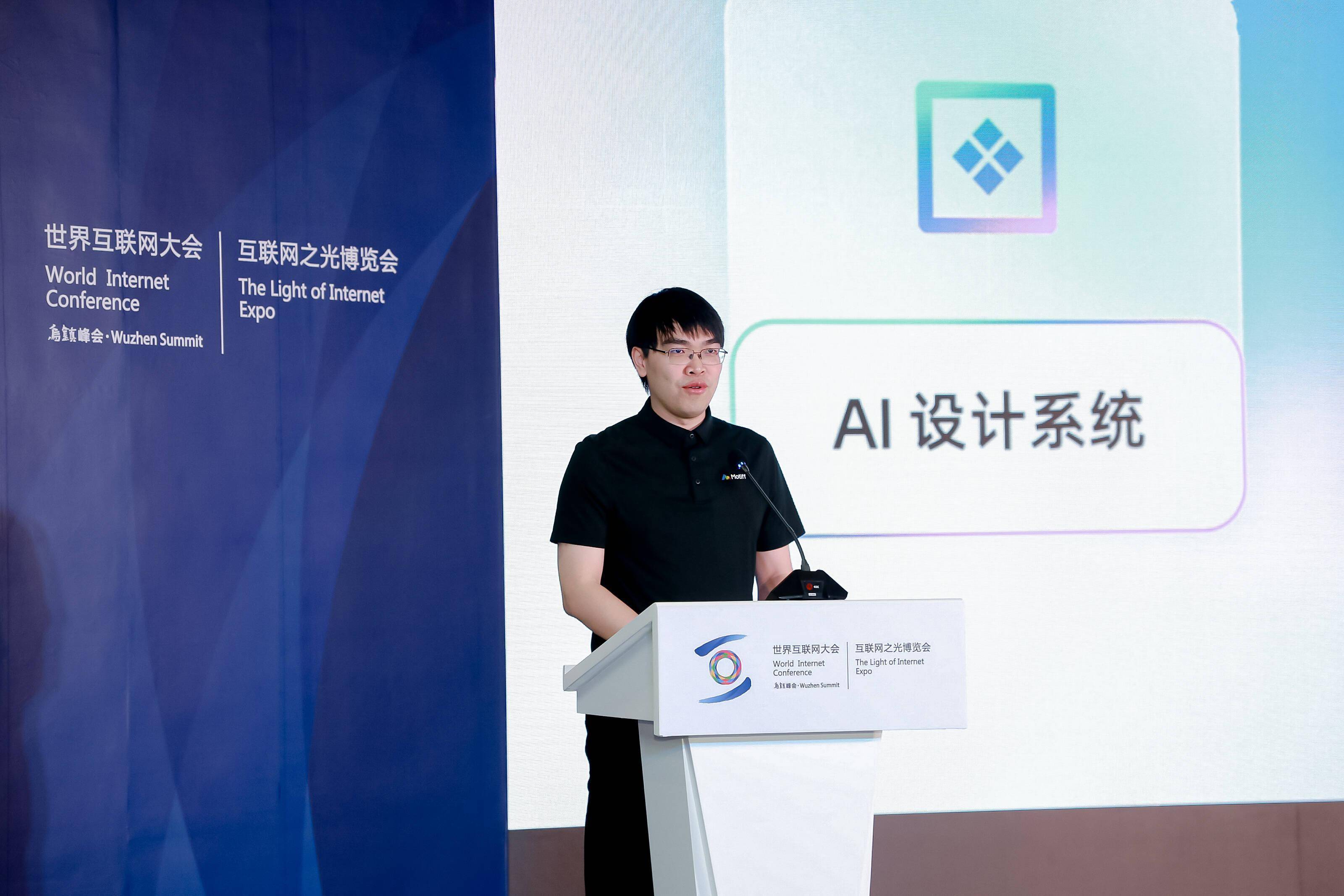 AI掌握UI设计软件的核心要素：Motiff实践