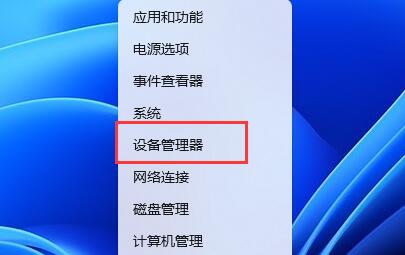 为什么win11蓝牙无法搜索到设备？win11蓝牙搜索不到设备的解决方案