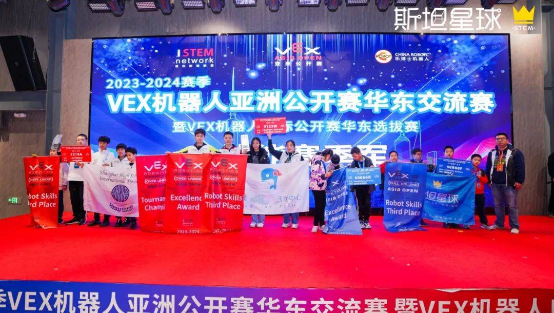 VEX机器人华东赛斯坦星球狂揽22个奖！这些烧脑的国际竞赛孩子有必要参加吗？