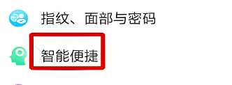 opporeno11截屏方法?opporeno11怎么截屏