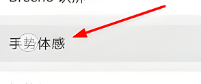 opporeno11截屏方法?opporeno11怎么截屏