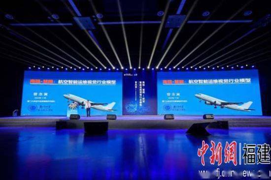 福建人工智能产业结硕果：两大模型重磅发布