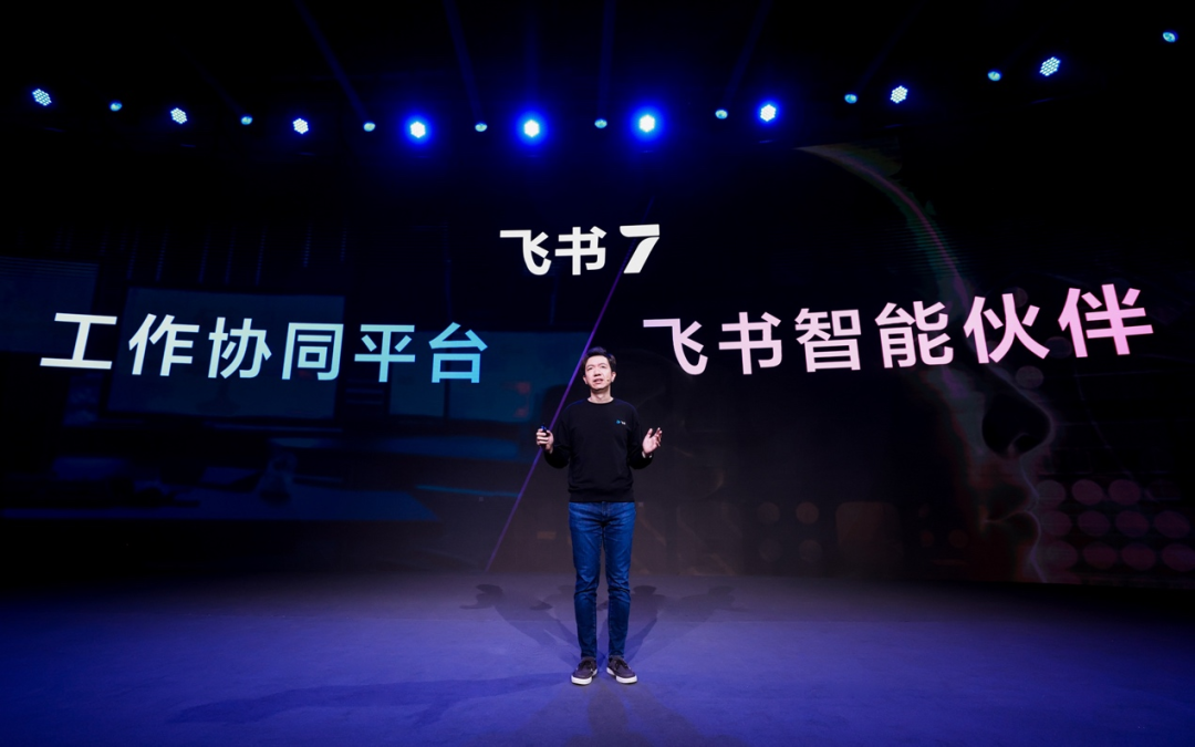重构生产关系的时代,我们需要哪些智能伙伴?