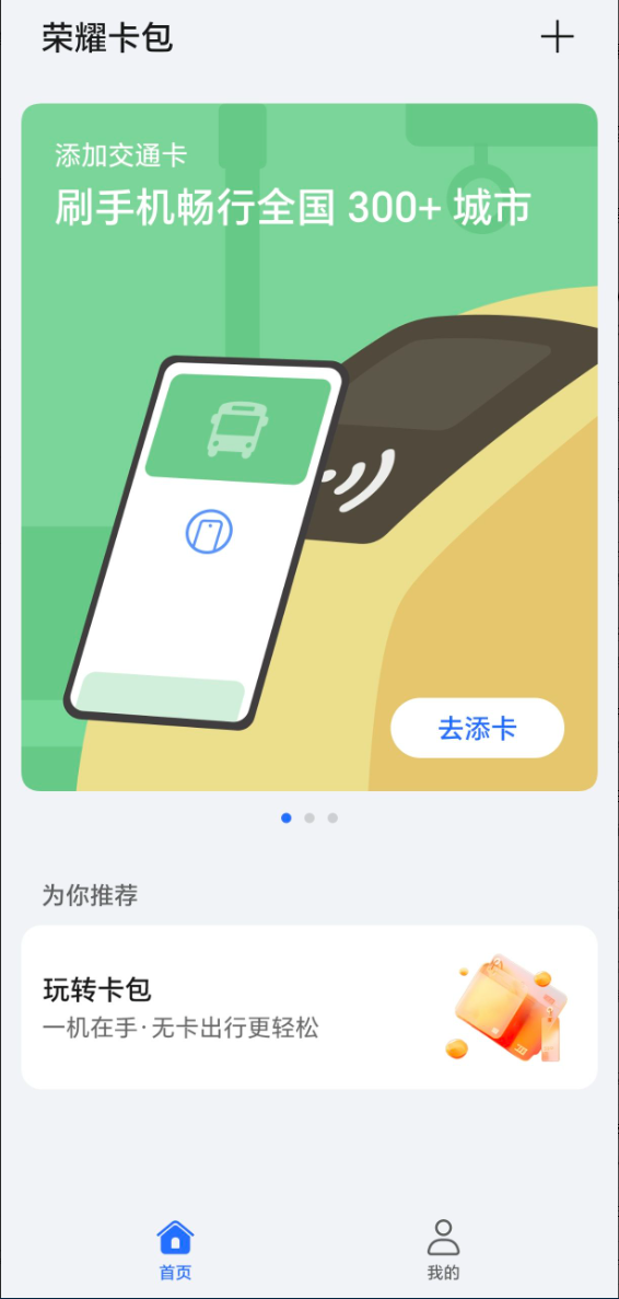 继续与华为解除绑定,荣耀 100 系列手机内置自家云服务、钱包等应用首次亮相