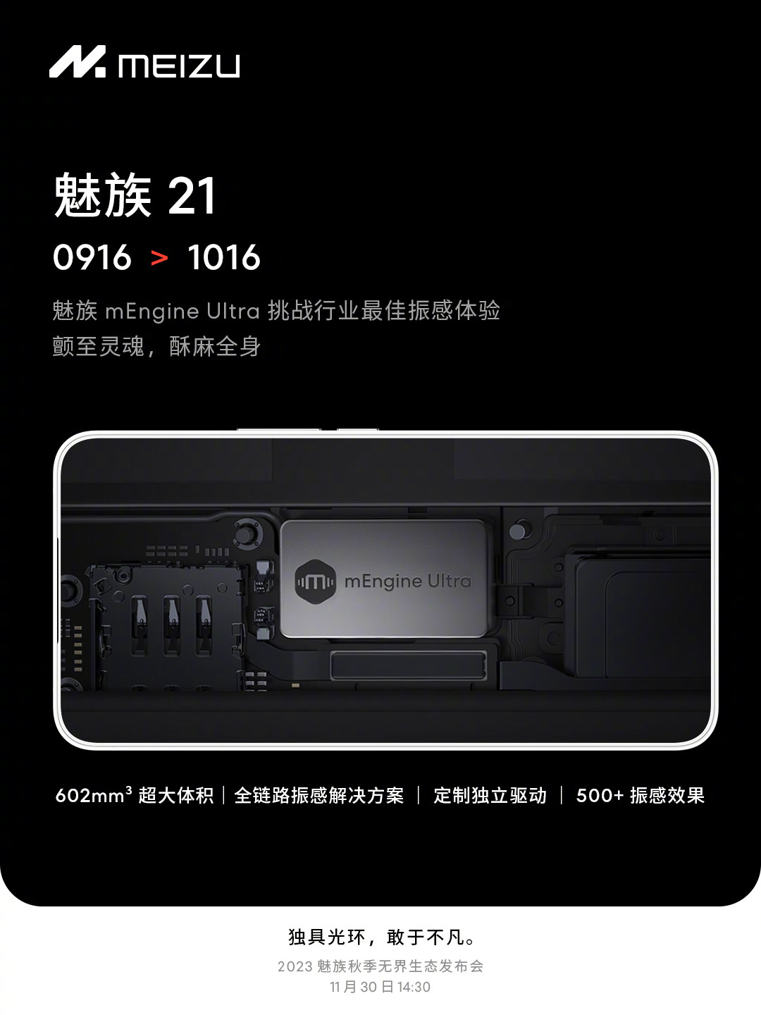 新标题:魅族 21 PANDAER 手机壳膜套装火热登场:官方钢化膜仅售69元,套装价格从138元起