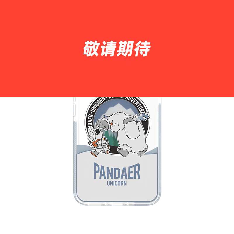 新标题:魅族 21 PANDAER 手机壳膜套装火热登场:官方钢化膜仅售69元,套装价格从138元起