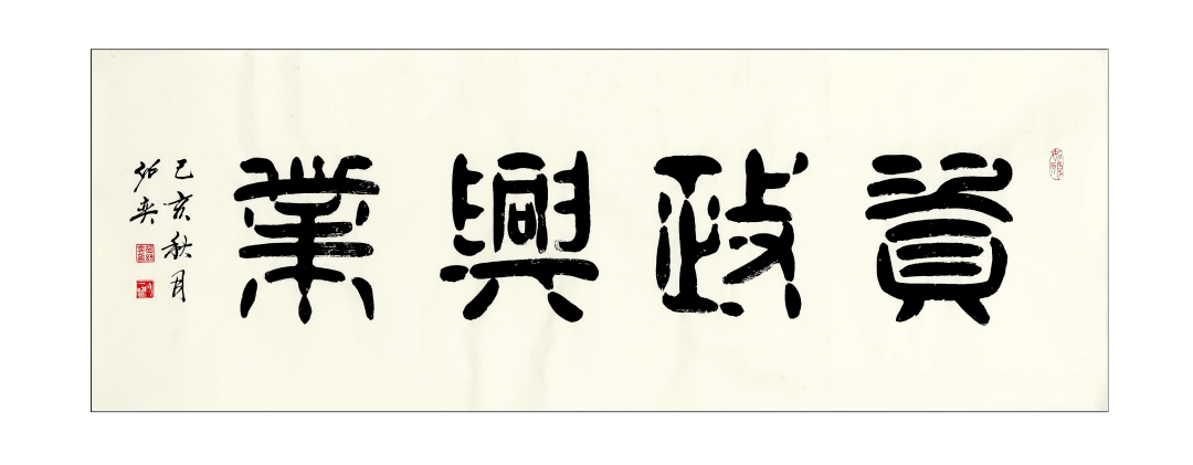 国有企业利用人工智能技术实现砂石骨料生产的智能化改进